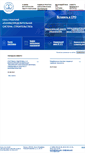 Mobile Screenshot of npsro.com
